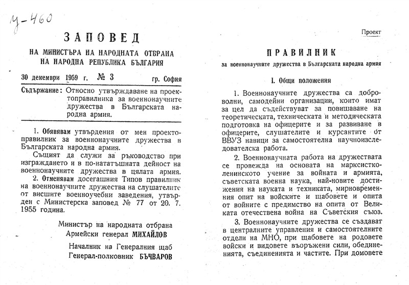 U460 content 3