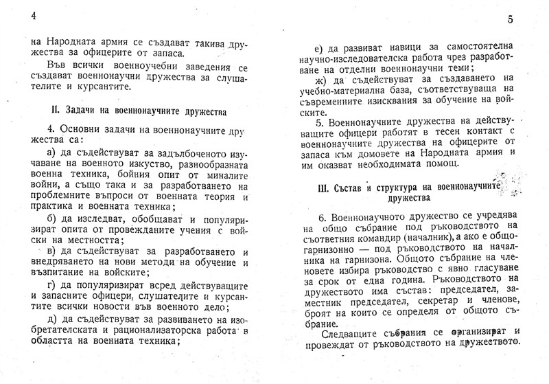 U460 content 4