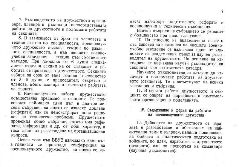 U460 content 5