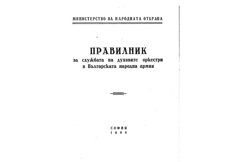 U470 content 2
