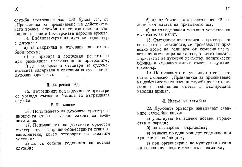 U470 content 7