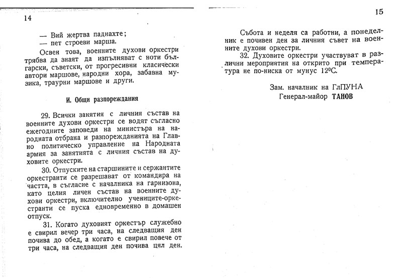 U470 content 9