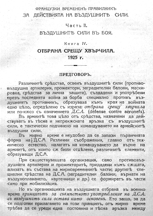 11112 predgovor 1