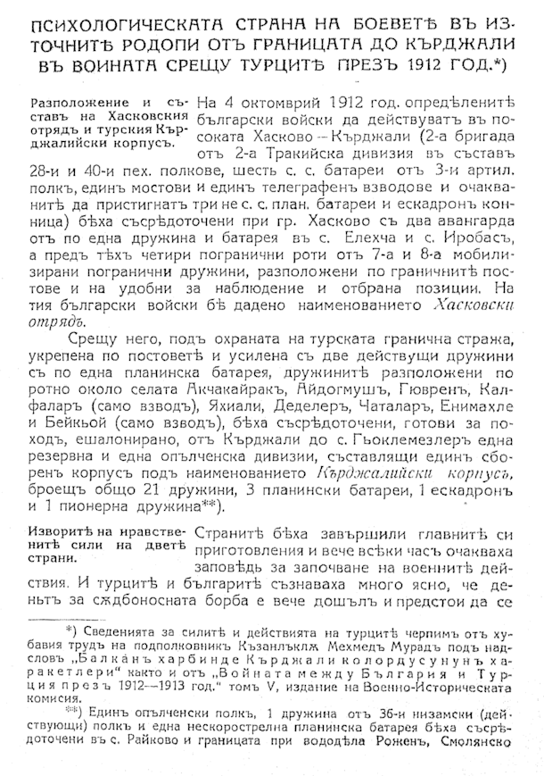11130 uvod 1
