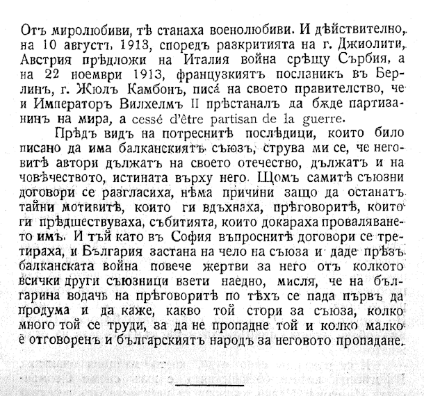 11164 uvod 5