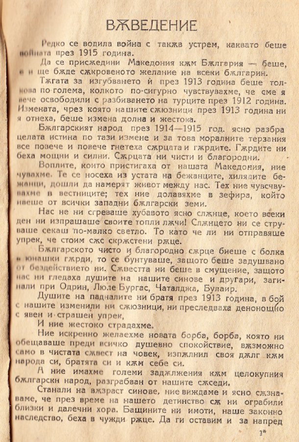 11183 uvod 6