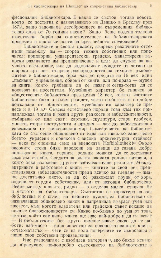 11228 uvod 03