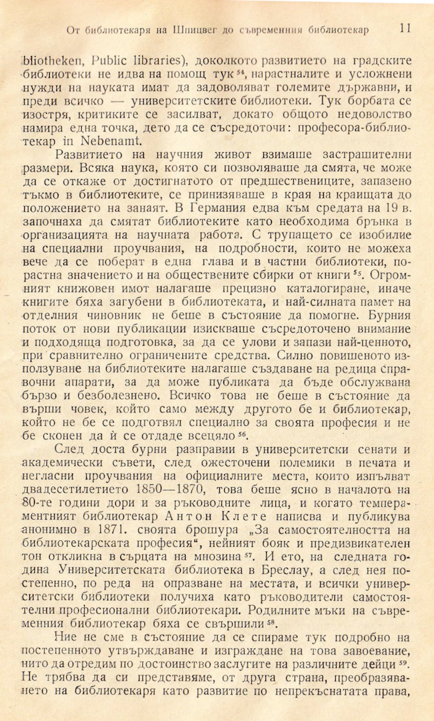 11228 uvod 09