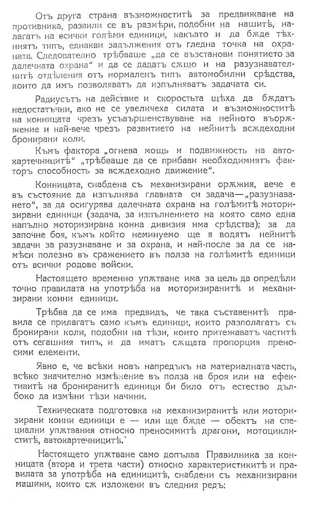 11244 uvod 3