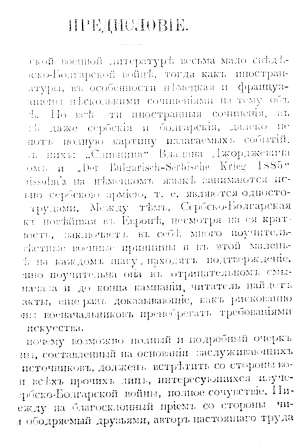 11409 predislovie 1