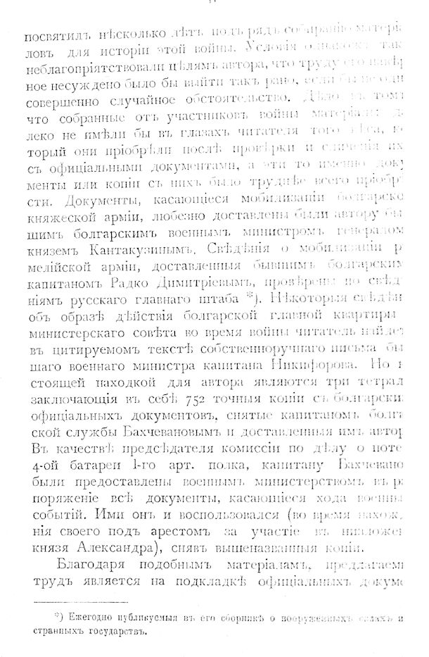 11409 predislovie 4