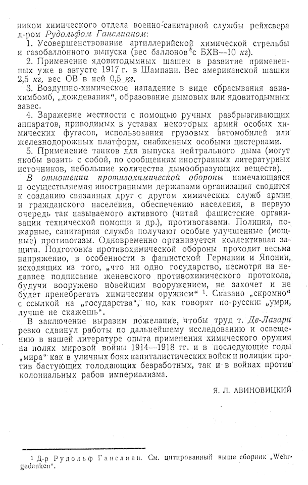 11427 predgovor 08