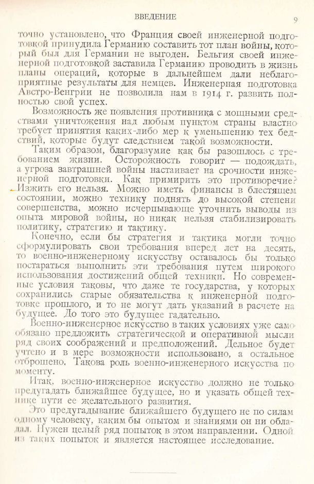 11436 uvod 7
